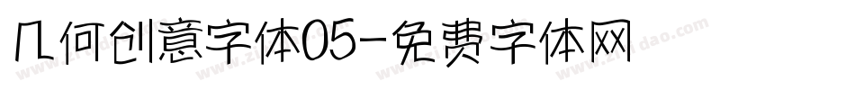 几何创意字体05字体转换