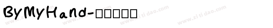 ByMyHand字体转换