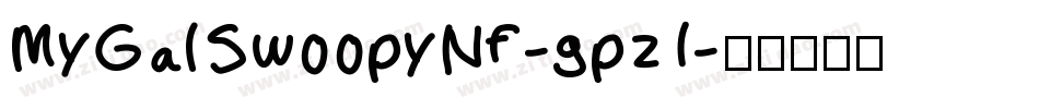MyGalSwoopyNf-gpz1字体转换