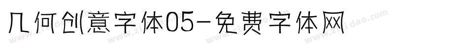 几何创意字体05字体转换