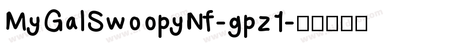 MyGalSwoopyNf-gpz1字体转换