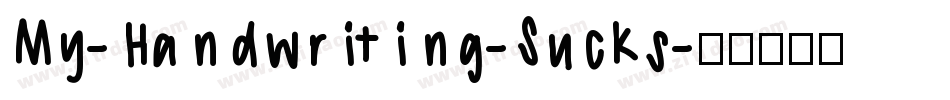 My-Handwriting-Sucks字体转换