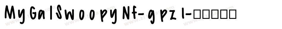 MyGalSwoopyNf-gpz1字体转换