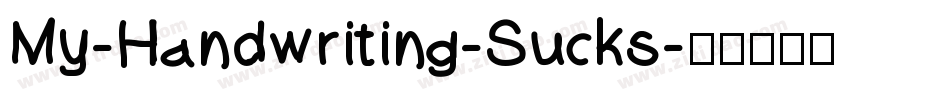 My-Handwriting-Sucks字体转换