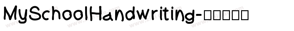 MySchoolHandwriting字体转换