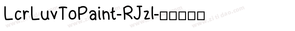 LcrLuvToPaint-RJzl字体转换