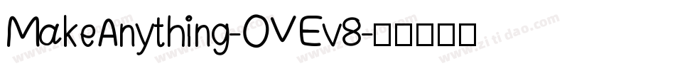 MakeAnything-OVEv8字体转换