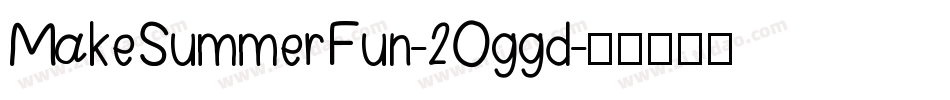 MakeSummerFun-2Oggd字体转换