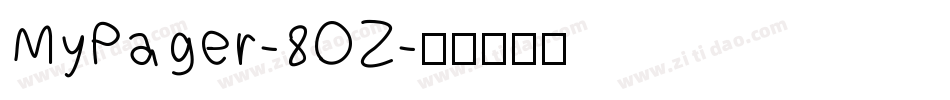 MyPager-8OZ字体转换
