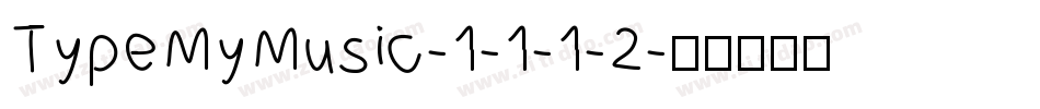 TypeMyMusic-1-1-1-2字体转换