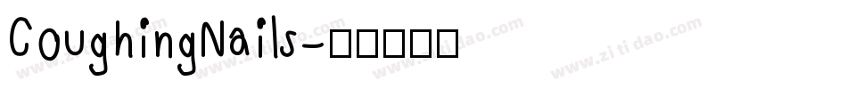 CoughingNails字体转换