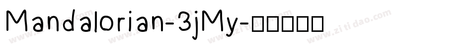 Mandalorian-3jMy字体转换