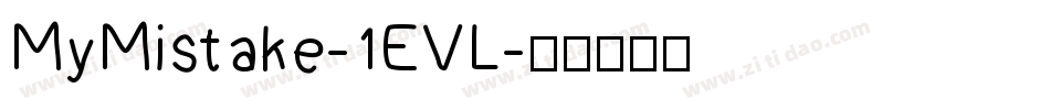 MyMistake-1EVL字体转换