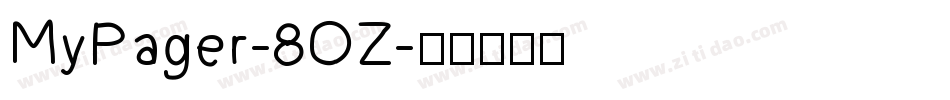 MyPager-8OZ字体转换