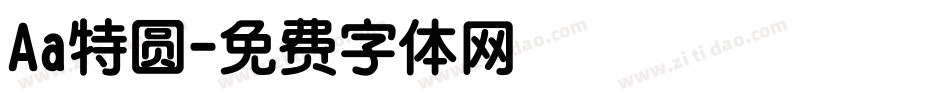 Aa特圆字体转换