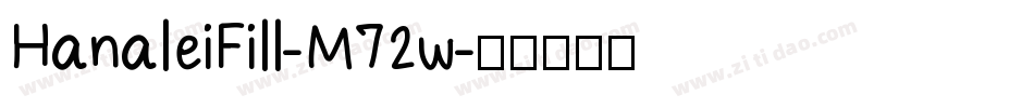 HanaleiFill-M72w字体转换