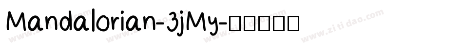 Mandalorian-3jMy字体转换