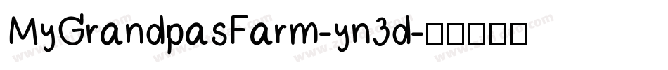 MyGrandpasFarm-yn3d字体转换