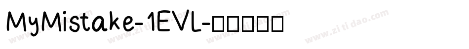 MyMistake-1EVL字体转换