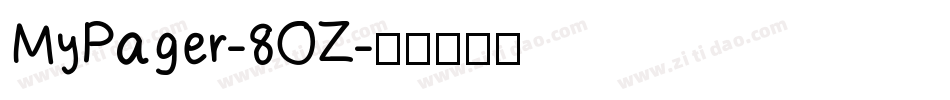 MyPager-8OZ字体转换