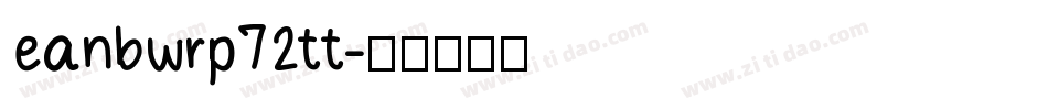 eanbwrp72tt字体转换