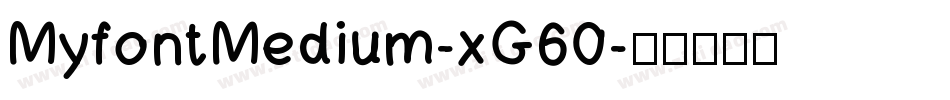 MyfontMedium-xG60字体转换