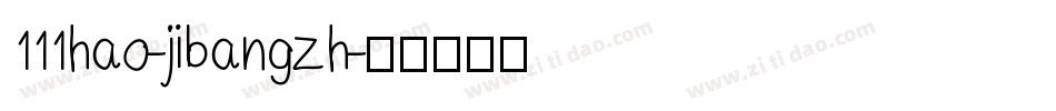 111hao-jibangzh字体转换