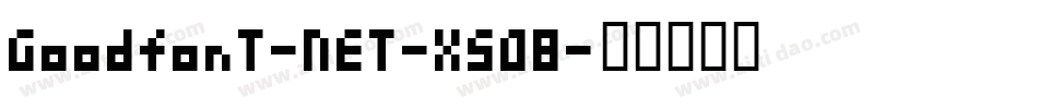 GoodfonT-NET-XS08字体转换