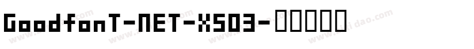 GoodfonT-NET-XS03字体转换