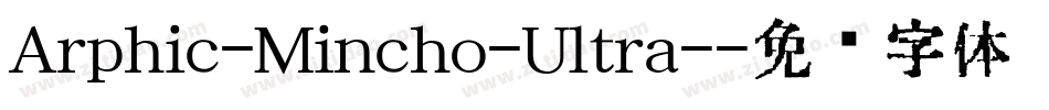 Arphic-Mincho-Ultra-字体转换