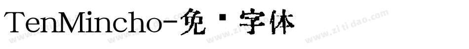 TenMincho字体转换