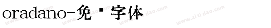 oradano字体转换