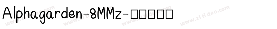 Alphagarden-8MMz字体转换