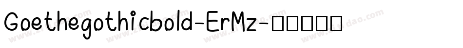 Goethegothicbold-ErMz字体转换