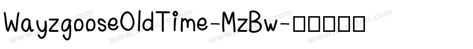 WayzgooseOldTime-MzBw字体转换