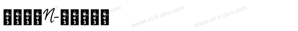 南构珍曼N字体转换