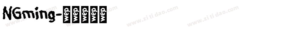 NGming字体转换