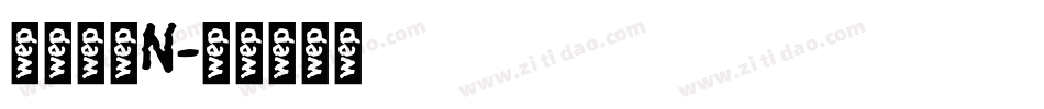 南构珍曼N字体转换