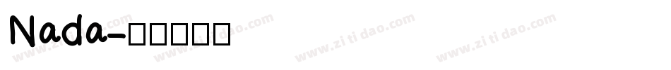 Nada字体转换
