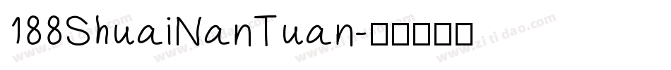 188ShuaiNanTuan字体转换