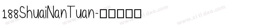 188ShuaiNanTuan字体转换
