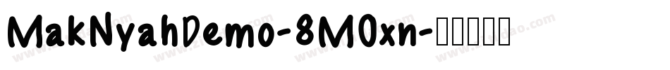 MakNyahDemo-8MOxn字体转换