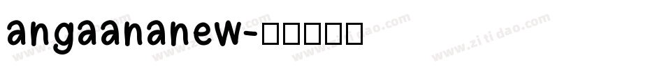 angaananew字体转换