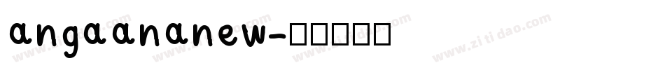 angaananew字体转换