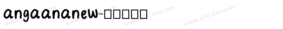 angaananew字体转换