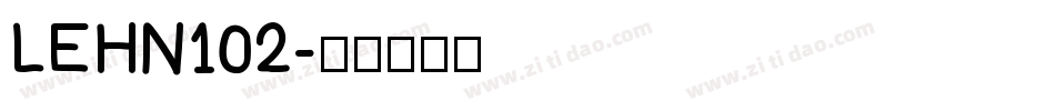 LEHN102字体转换