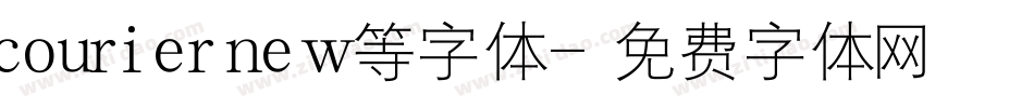 couriernew等字体字体转换