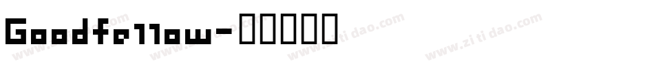 Goodfellow字体转换