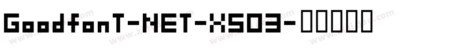 GoodfonT-NET-XS03字体转换