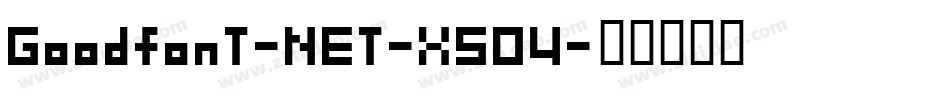 GoodfonT-NET-XS04字体转换